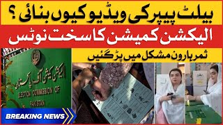 Election Commission in Action | Ballet Paper Video Viral From MPA Samar Haroon | Breaking News