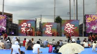 膝折宿町内会「紅蓮」（彩夏祭2013・本祭2・北朝霞会場ステージ)