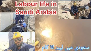 Labour life in Saudi Arabia  saudia ma labour ka kam