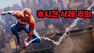 🔥19분 순삭🔥뉴욕시를 지키기 위해 돌아온 스파이더맨의 또 다른 이야기 (Marvel's spider-man Remastered)