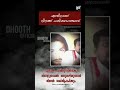 പാപം ചെയ്യാതിരിക്കാൻ പരിശുദ്ധാത്മാവിനെ താ🔥📂ᴇᴩɪꜱᴏᴅᴇ 563 reels shortsviral frdanielpoovannathil