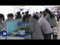 대전시 17일 18일 청년대상 해외 취업특강 진행｜ tjb 대전·세종·충남뉴스