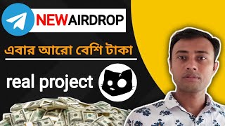 free airdrop cats | telegram airdrop cat's coin | cats coin claim now