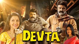 The Best Blockbuster Tulugu Movie Dub In Bangla 'Devta' Rachana, Balakrishna, Dipti Bhatnagar