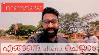 Interview എങ്ങനെ attend ചെയ്യാം - ztalks 29th Episode