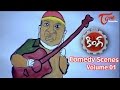 King Movie Comedy Scenes || Back to Back ||  Nagarjuna || Trisha || Volume‬ 01