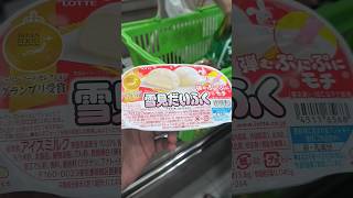 YUKIMI DAIFUKU - Es Krim Mochi Vanilla #jajanan #mochi #icecream