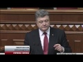 Порошенко хоче бачити головою Антикорупційного бюро іноземця