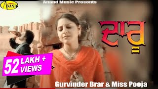 Daru l Gurvinder Brar l Miss Pooja | Latest Punjabi Songs 2023 @AnandMusicOfficialbti