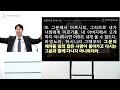 예수님으로부터 멀어지게 하는 우리의 착각