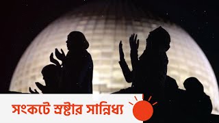 অনেকের স্বজনহীন এবারের রোজা