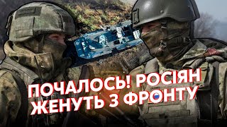 👊ОЦЕ ПОВОРОТ! Армію ПУТІНА ПОГНАЛИ. Іран ПІДСТАВИТЬ Росію. Москву НАКРИЄ ПЕРЕВОРОТ?