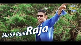 Mu 99 Rani Raja - Romantic Odia Song | Album - Lotani Para | Sidharth Music