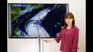 猛烈な台風25号　５日(金)に先島諸島へ