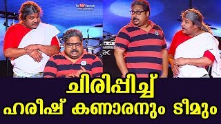 Hareesh Kanaran and team evokes laughter | Kaumudy Nite 2020