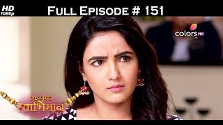 Mahasangam - Ek Shringaar Swabhimaan \u0026 Dil Se Dil Tak - 17th July 2017 - Full Episode