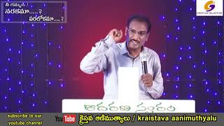 03 - శాంతరావు గారి అద్భుతమైన సాక్ష్యం || Santha Rao Testimony || Telugu Christian Message