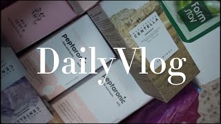 🎁 DailyVlog unboxing, skincare products, gifts 🛍