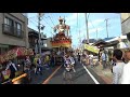 平成30年 佐原の大祭·夏祭り『初日·昼の部』上仲町【パート2】