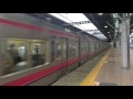 【鉄道動画】飛田給駅にて　京王8000系出発 u0026京王7000系 6 4 通過シーン