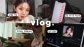 (sub) VLOG 뷰티 유튜버, 쇼핑몰 대표, 투자자 🤹🏻‍♂️ 쓰리잡러의 일상