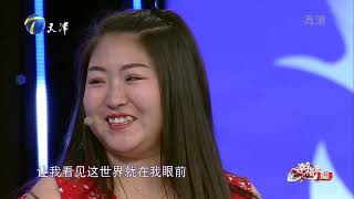 漂亮女粉丝倒追残障小伙，遭到女方父母强烈反对丨 幸福来敲门