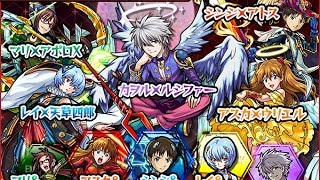 【モンスト】エヴァコラボ第２弾！エヴァコラボガチャ引いた結果ｗｗｗ【2ch】