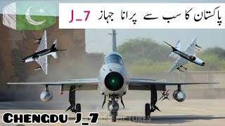 Chengdu j_7 Pakistan | Pakistan ka sabse porana jet Chengdu j_7 pg  | Asifofficialpk