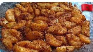جبت ليك بطاطس 💪 بطريقة مستحيل تبدليها كتجي مقرمشة بدون قلي👌 سهلة وسريعة ومذاق كيحمق😋