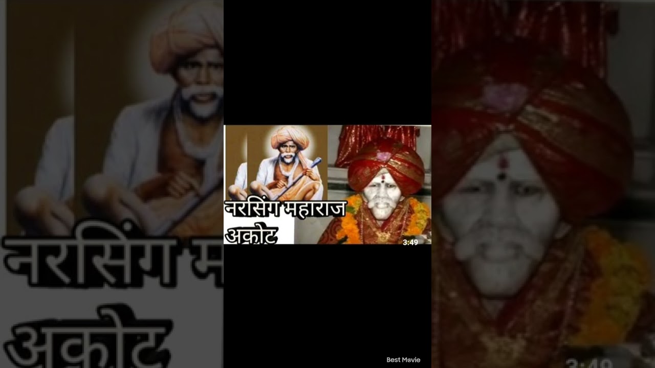 Dev Darshan Part 23 Youtube