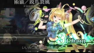 【乖離性MA】1等級アイスドラゴン　翼種　挑戦級(富豪)