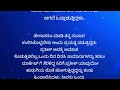 ಸಿರಿ ಗೆ ತಾನು ತನ್ನ ಗಂಡನ ಎಲ್ಲಾ ಸತ್ಯ ತಿಳಿದಾಗ.... ಕನ್ನಡ ನೀತಿ ಕಥೆ