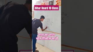 #social_classes_sarbahda  #viralsong #youtubeshorts #youtubevideo #reelvideo #special #short