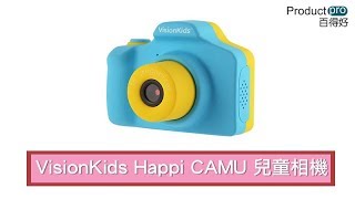 日本VisionKids Happi CAMU兒童相機｜Productpro