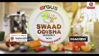 First Cooking Reality Televison Show of Odisha I Argus Swaad Odisha Season 2