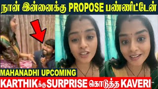 Mahanadhi Serial Kaveri Proposal For Valentine's Day 🤣 Vijay | Episode - Promo - Lakshmi Priya Live