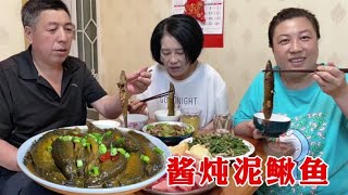 55买2斤泥鳅鱼，用东北大酱炖着吃，又粗又大肉贼厚，吃着真过瘾