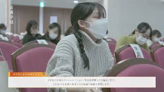 大阪医科薬科大学看護学部