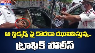 హైదరాబాద్ లో ట్రాఫిక్ పోలీసుల ప్రత్యేక డ్రైవ్ | Hyderabad | Traffic Police | Bharat Today