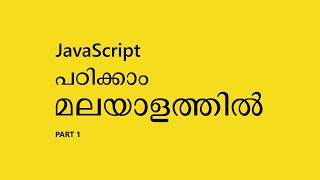 JavaScript tutorial for beginners | Malayalam | Part 1 Introduction