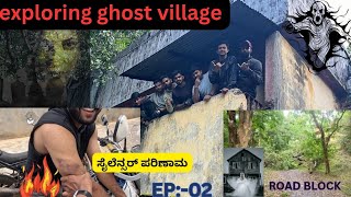 Bangalore to Kudremukh EP:-02🏍️/Exploring ghost village 👻 \u0026 Soormane Falls /ಭೂತ ನಗರ ಕುದುರೆಮುಖ