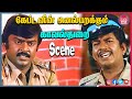 கேப்டனின் அனல்பறக்கும் காவல்துறை சீன்ஸ் Vijayakanth Tamil Movie Water Issue Scene Truefix Movieclips