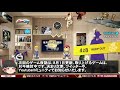 【ロックマンx】たったひとつの命【第80回後編 ゲーム夜話】