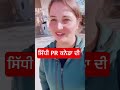 ਕਨੇਡਾ ਦੀ ਸਿੱਧੀ pr…new ਰੂਲ… canada