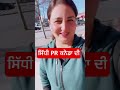 ਕਨੇਡਾ ਦੀ ਸਿੱਧੀ pr…new ਰੂਲ… canada