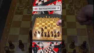 КАК ЗАМАТОВАТЬ ЛЮБОГО СОПЕРНИКА #shrots #chess #шахматы