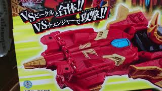 完成ルパンレックス DXジャックポットストライカー ルパンレンジャーVSパトレンジャー