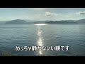 十和田湖散策　十和田湖プリンスホテル　青森県