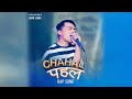 EMAN Chahal Pahal || चाहल पहल