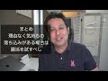 理由なく気持ちが沈む私が実践した意外な改善法とは？